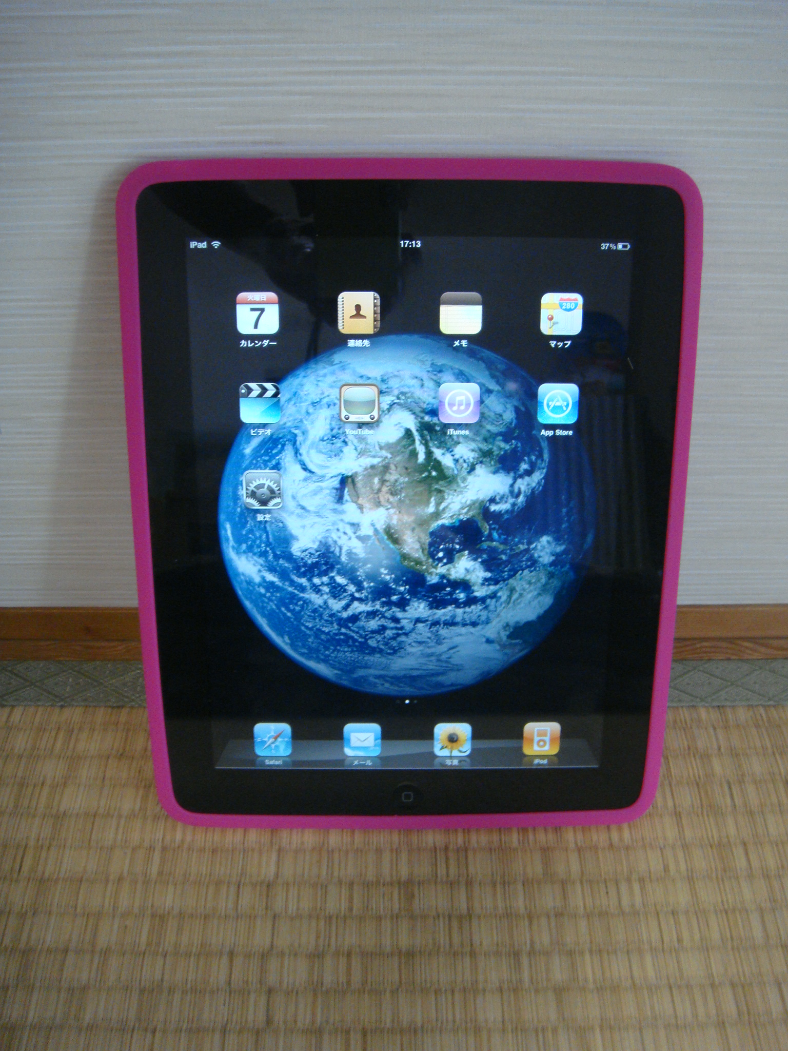 iPadにカバーをつけてみる
