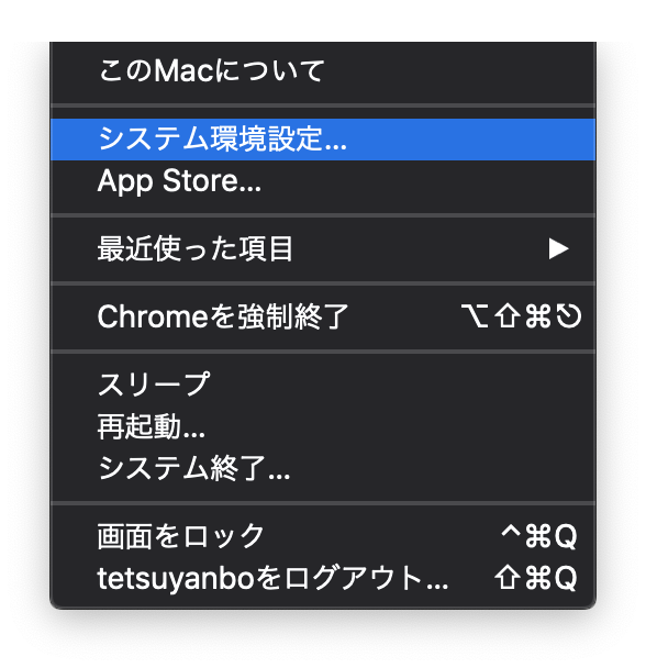 Macosメモ 最初に有効になってるライブ変換なる予測変換をoffにしてみる Tetsuyanbo