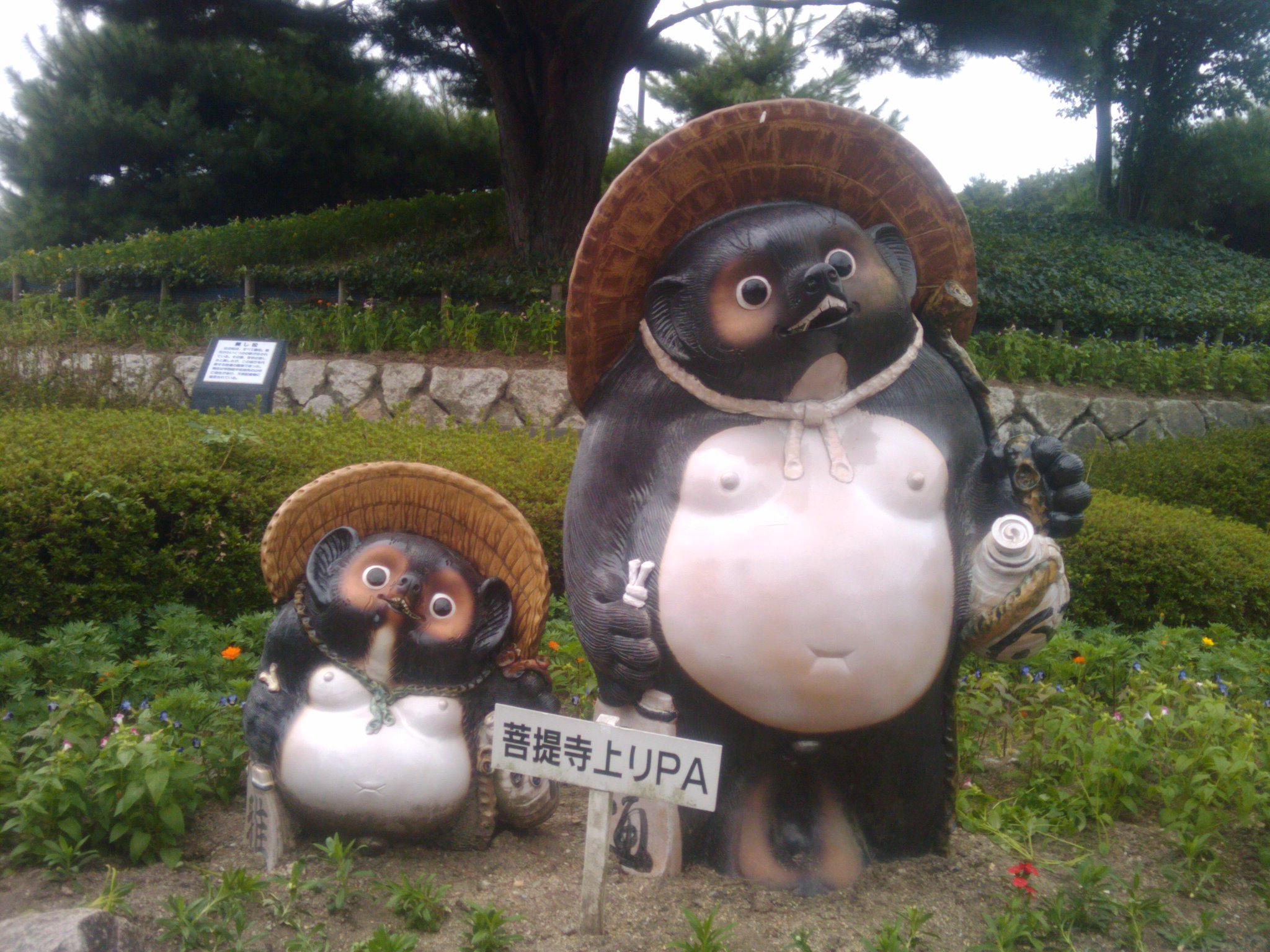 名神高速上り菩提寺SAの信楽焼なタヌキ