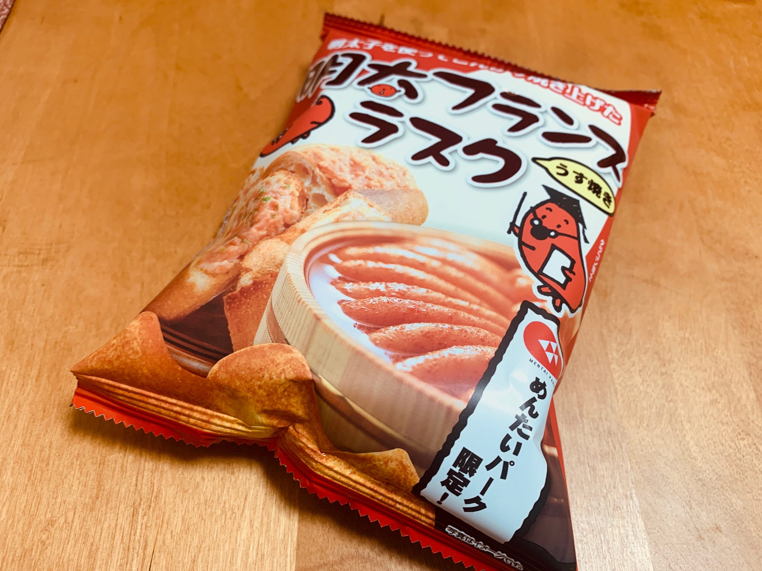 めんたいパークでひいた福引でもらった明太フランスラスクを食べてみる