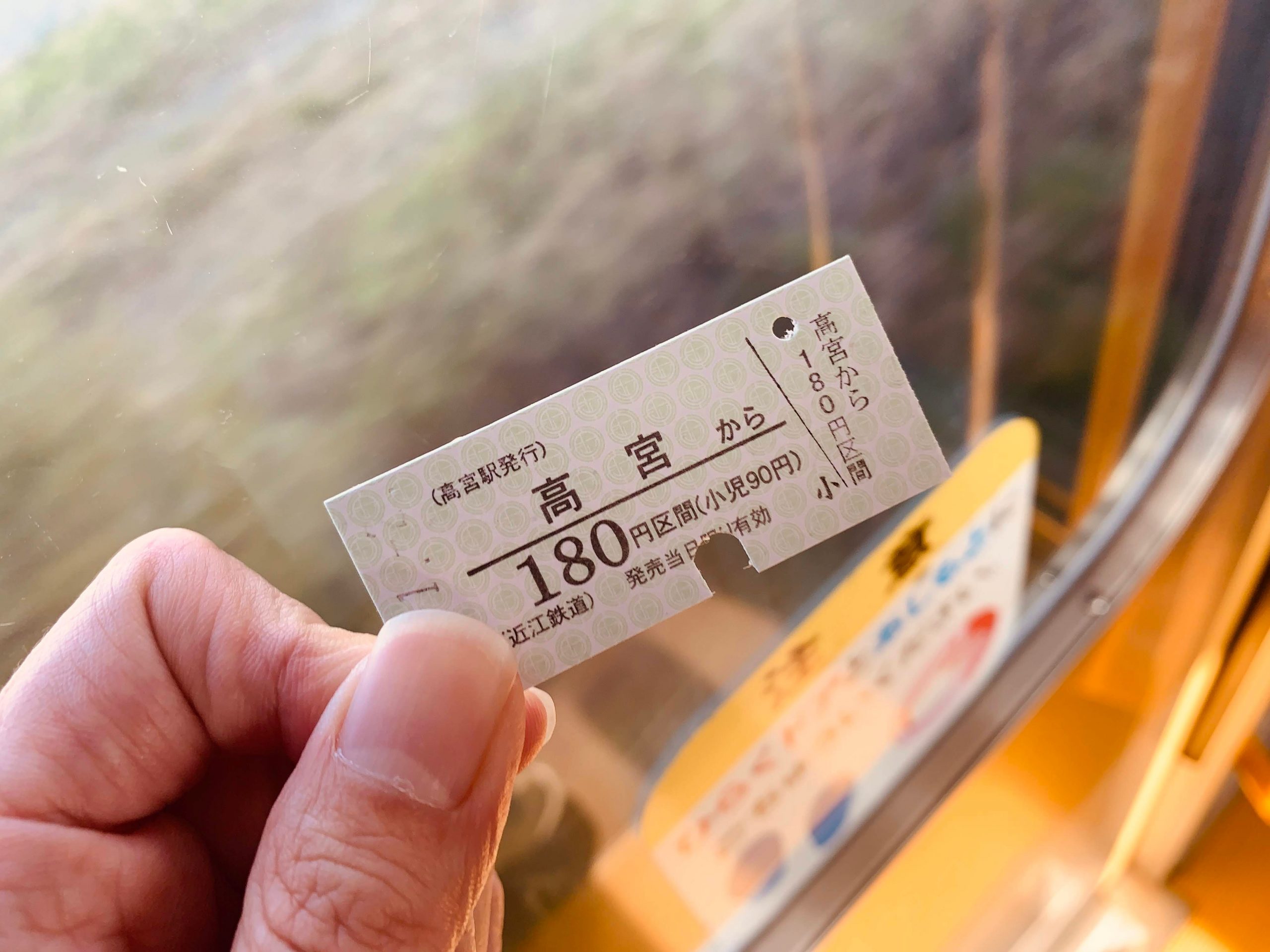滋賀県の近江鉄道多賀線に乗ってみる
