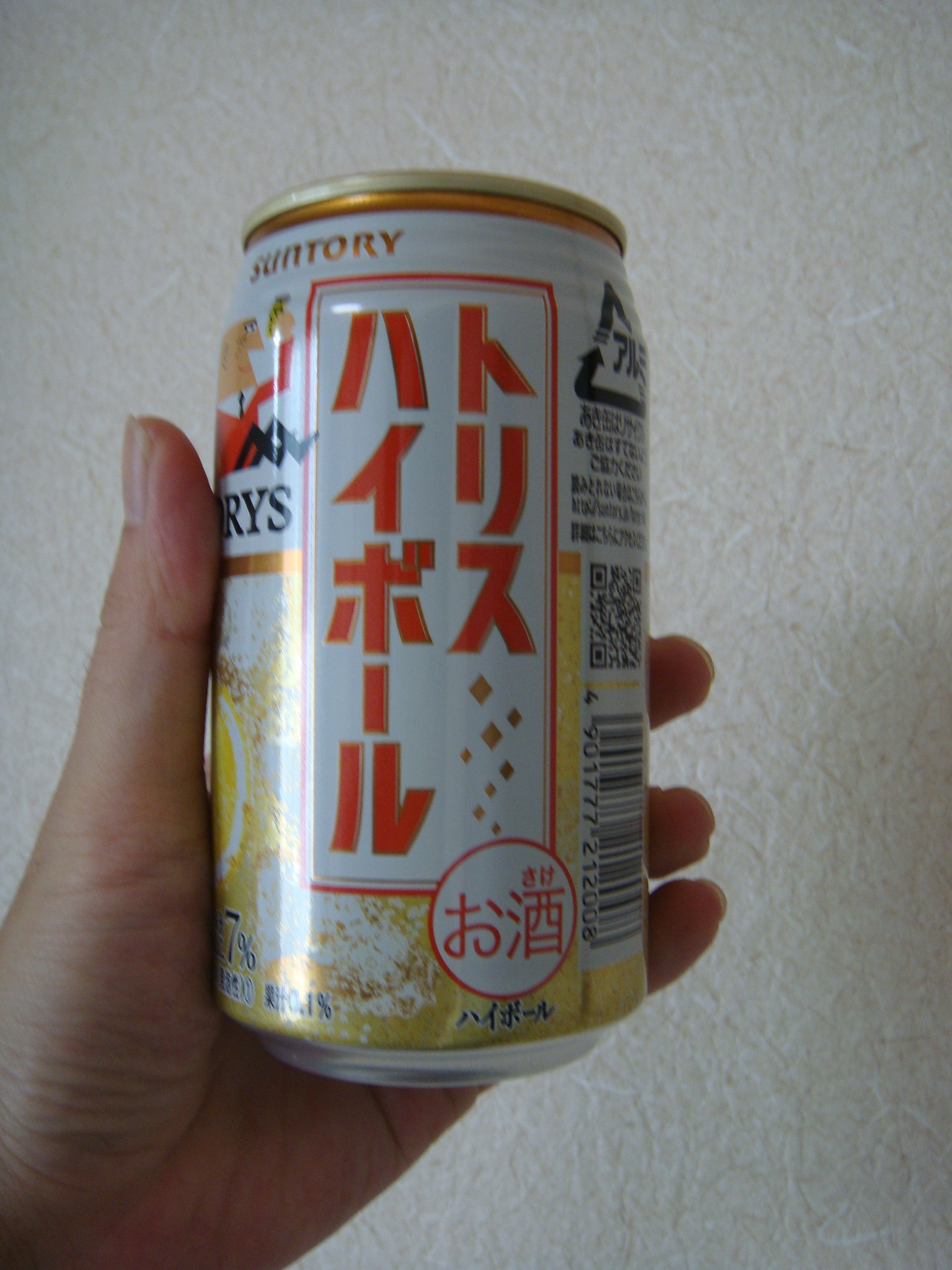 トットットリスのハイボールぅ