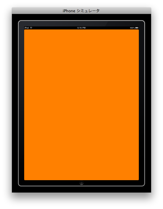 iOS SDKメモ UITapGestureRecognizerを使ってタップしたことを検知してみる
