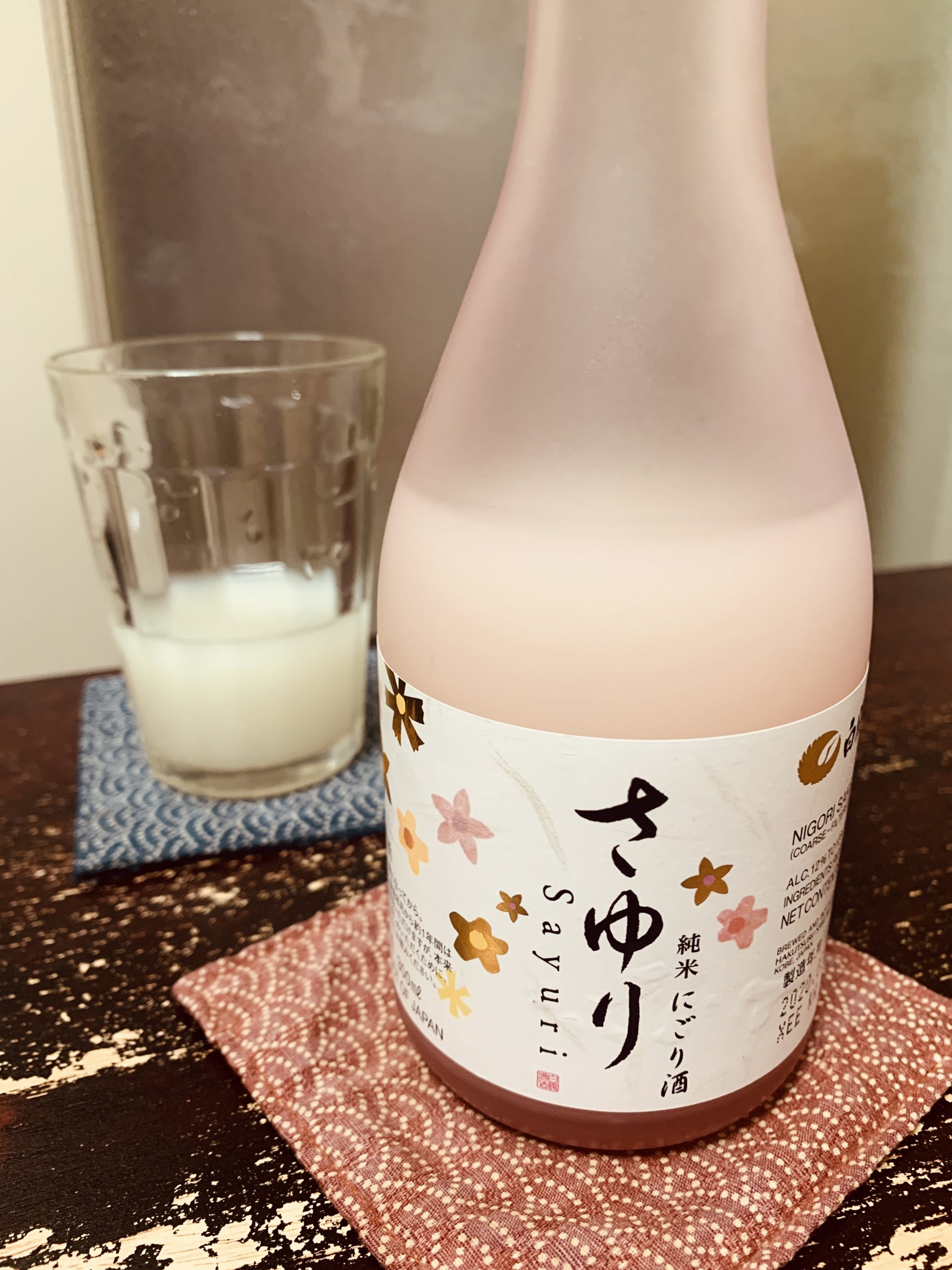 白鶴酒造の”上撰白鶴純米にごり酒 さゆり”を飲んでみる