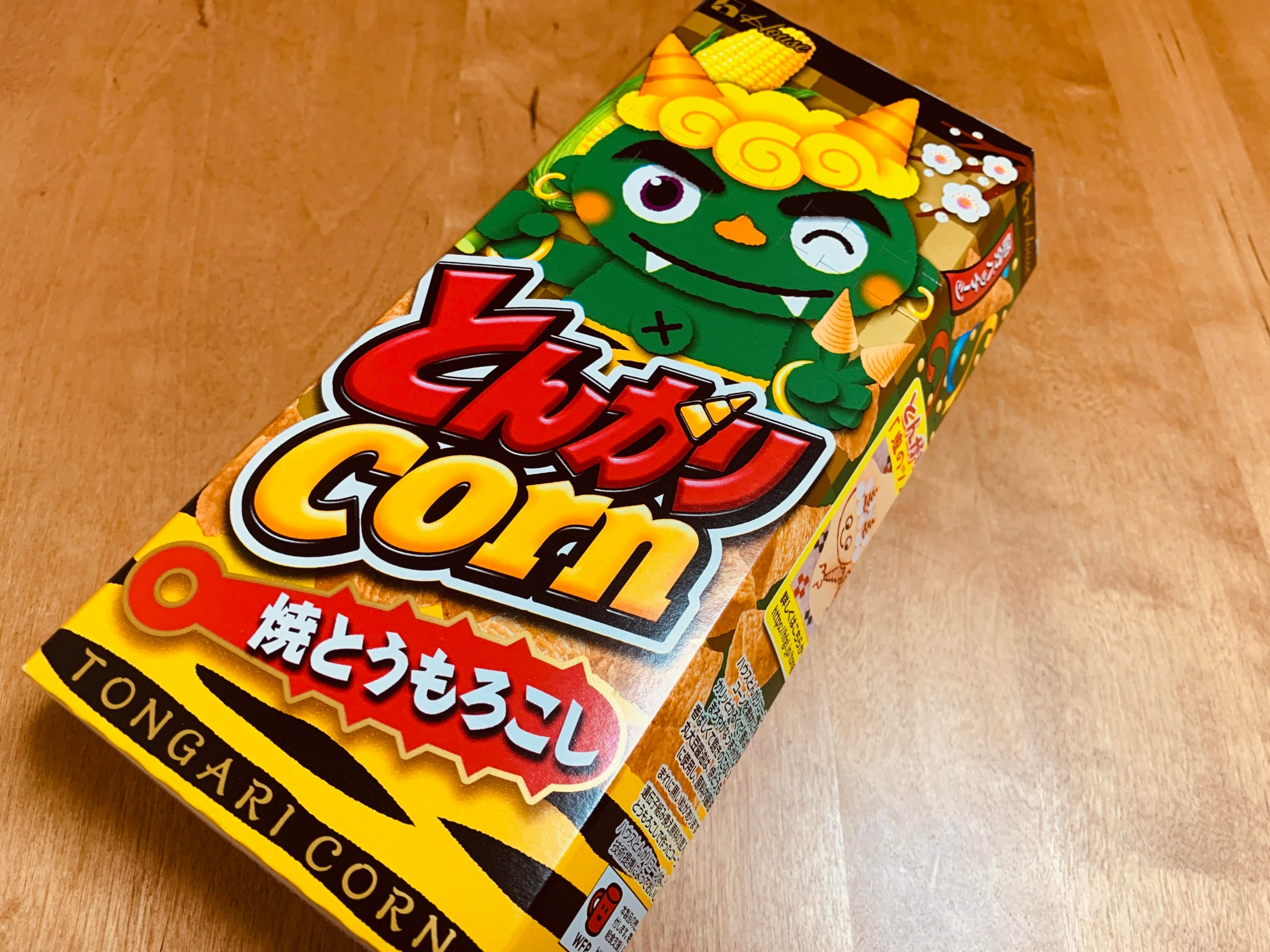 ハウスの”とんがりコーン 焼とうもろこし味”を食べてみる