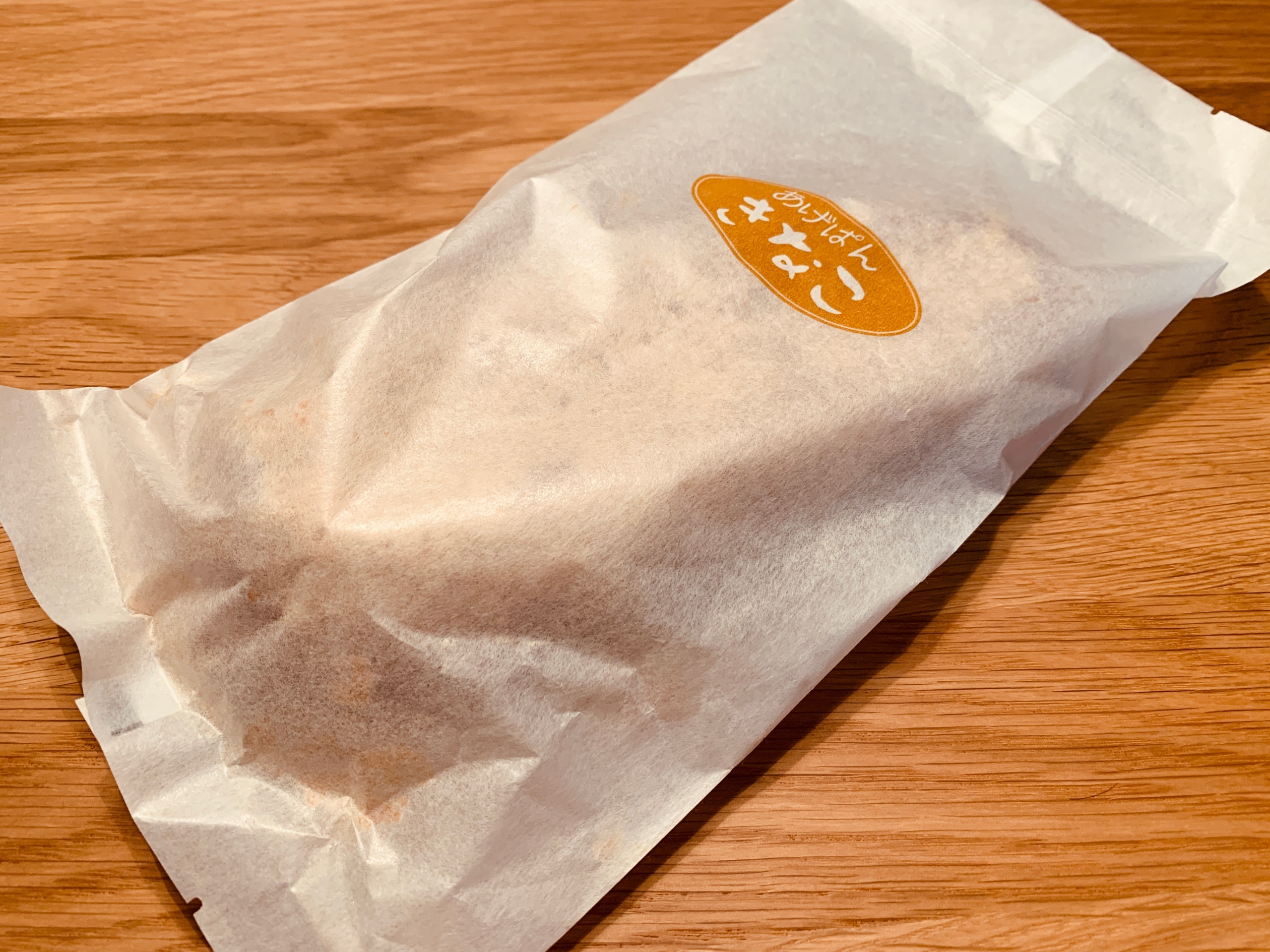 コガネパンの”あげパン きなこ”を食べてみる