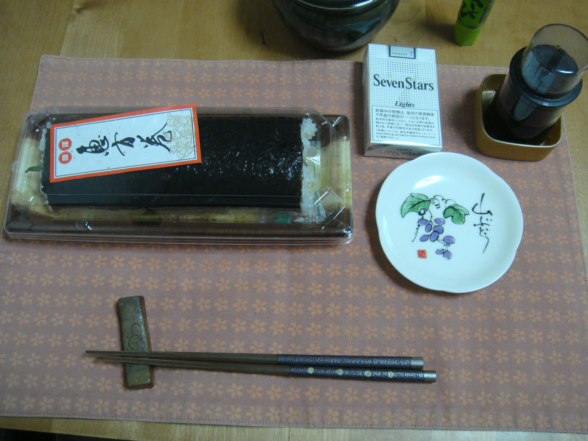 恵方巻を食らう