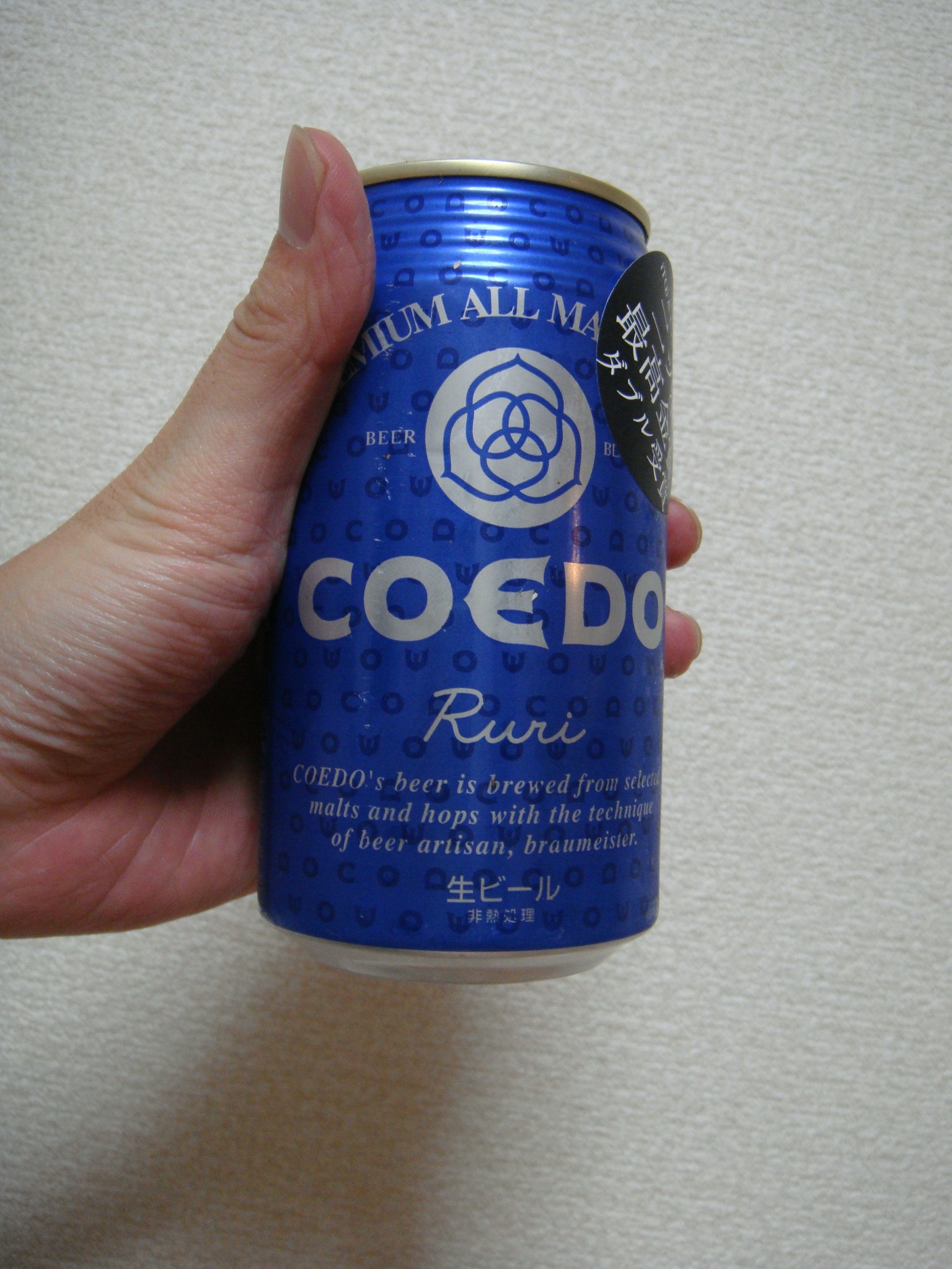 COEDO(コエド)ビール”瑠璃”を飲んでみる