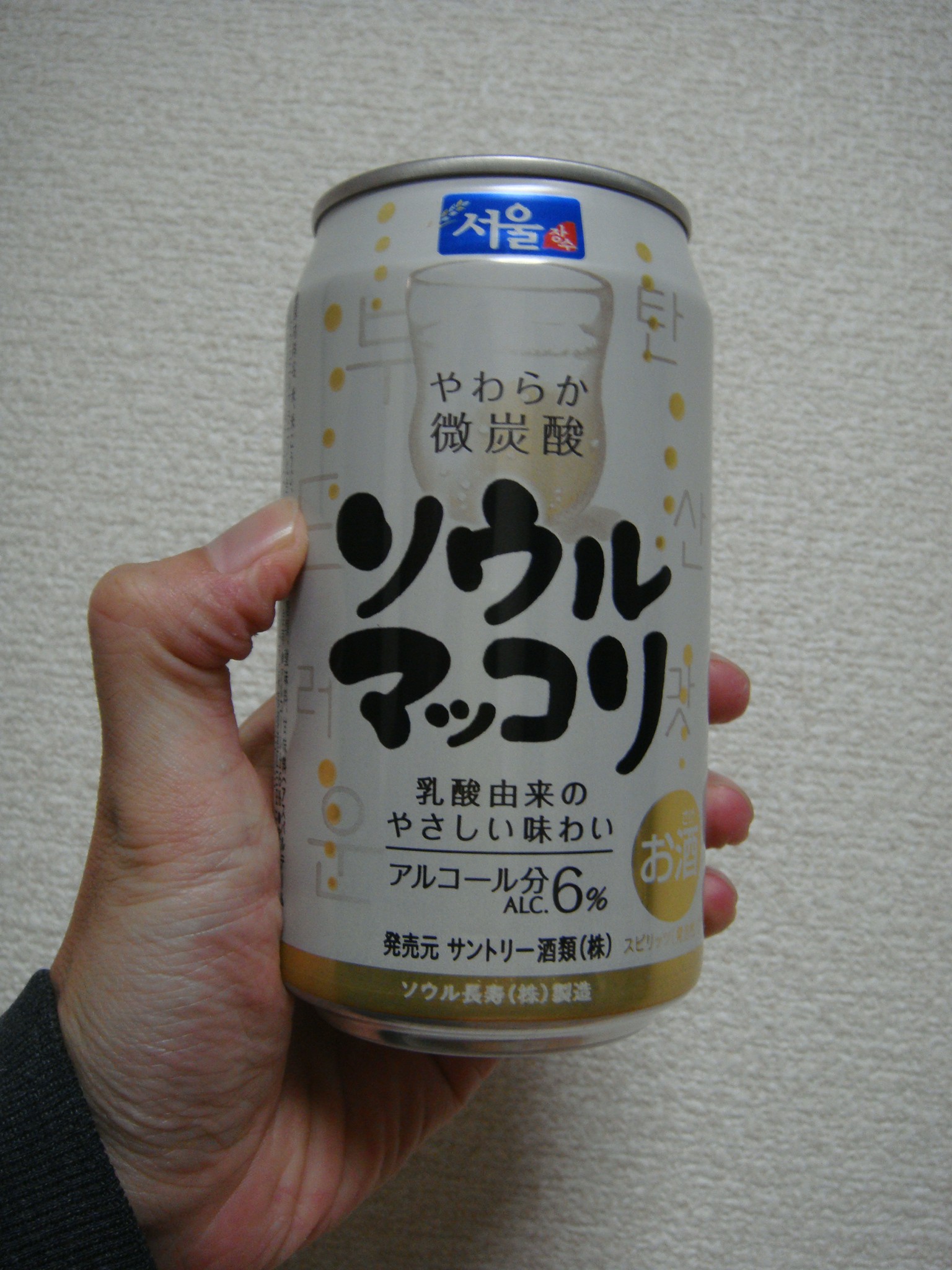 サントリー ソウルマッコリを飲んでみる