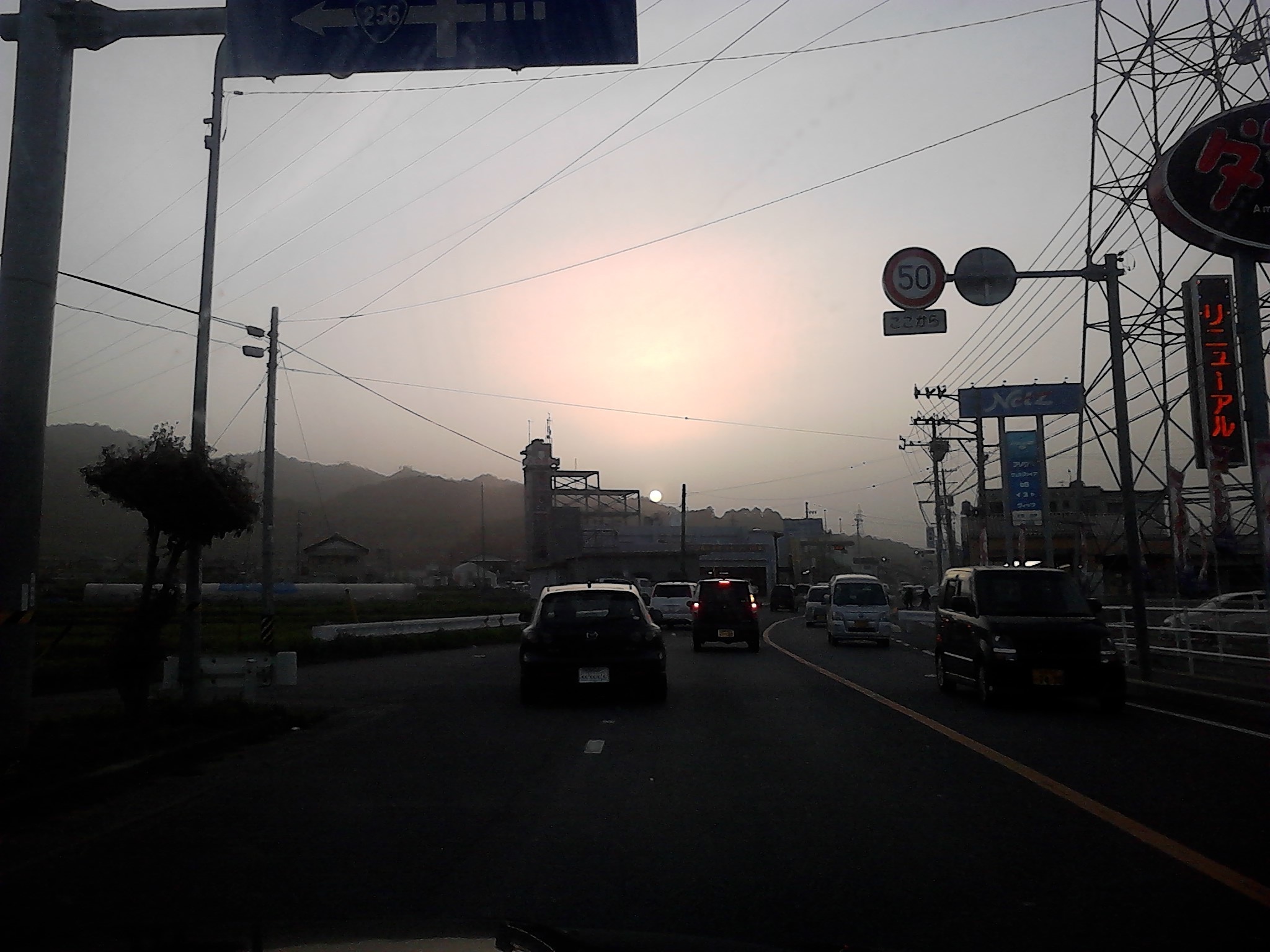 白い夕日を見てみる