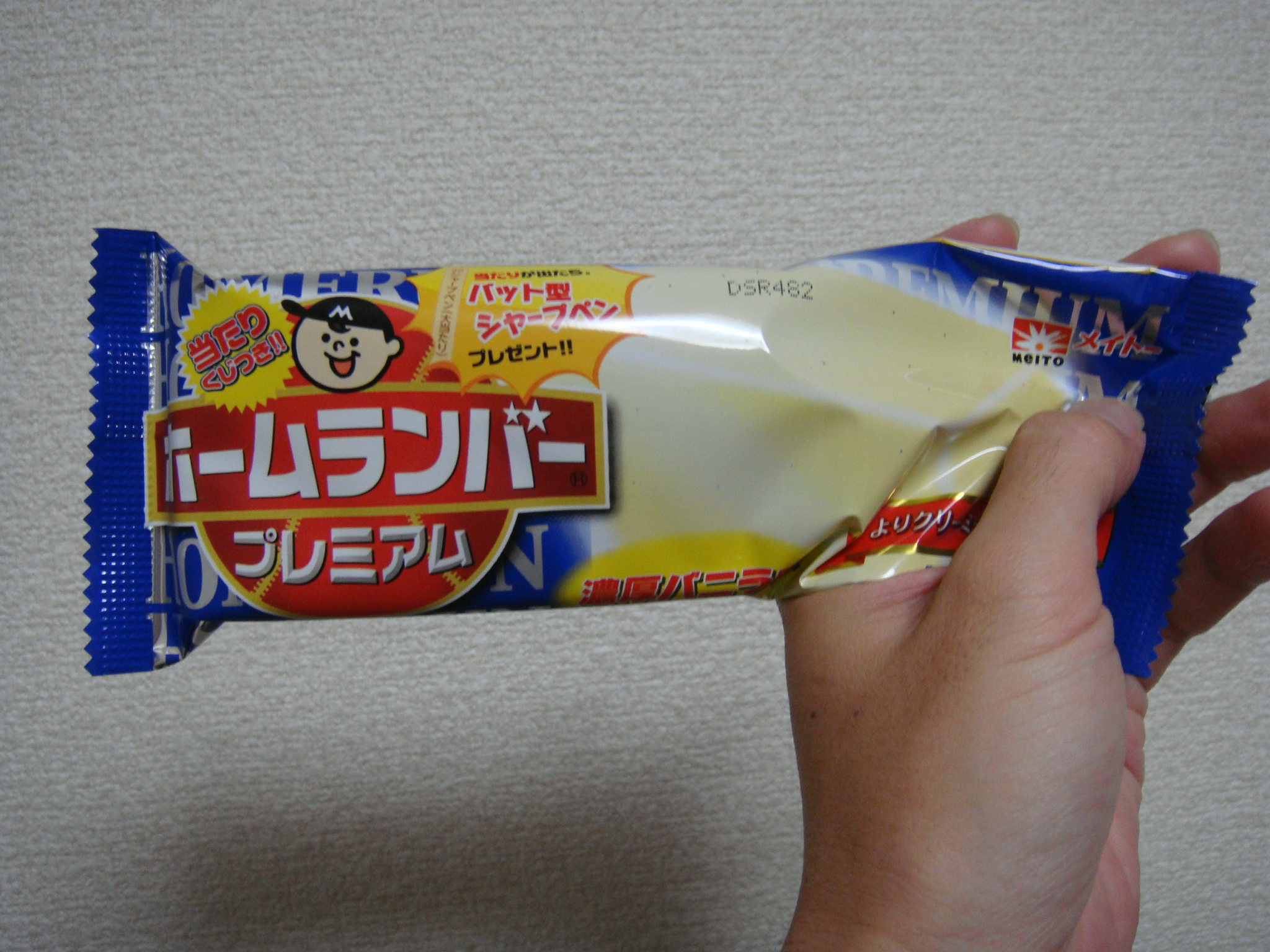 メイトーのホームランバー プレミアムを食べてみる