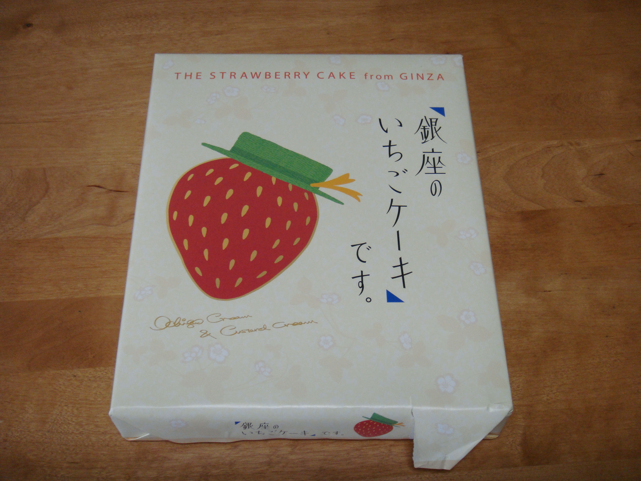 東京土産の銀座のイチゴケーキですを食べてみる