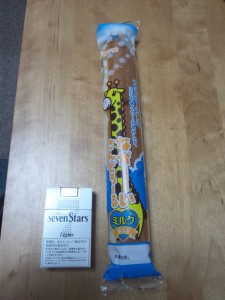 ながーいさんどろーるを食べてみる