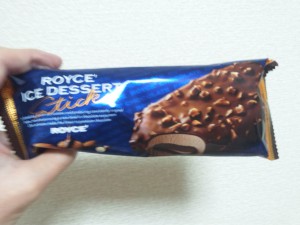 ロイズのアイスクリームを食べてみる