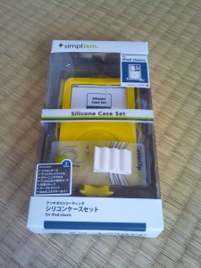 iPod Classic用のラバーカバーをつけてみる